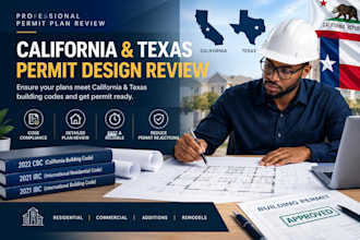 do california and texas permit design review