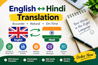 manually translate english to hindi and hindi to english