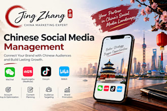 promote videos on bilibili douyin xiaohongshu and wechat for chinese audience