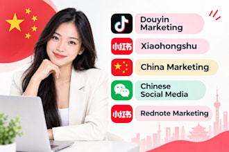do douyin xiaohongshu and chinese social media marketing bilibili promotion