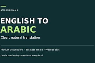 translate english to arabic and arabic to english business and product content