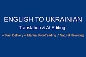 professional english to ukrainian translation and rewriting
