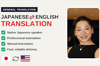 translate english to japanese manually