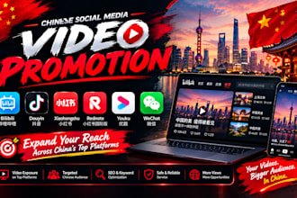 promote and upload your video on xiaohongshu douiyin, bilibili, rednote, wechat