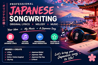 create custom japanese songs with music and lyrics
