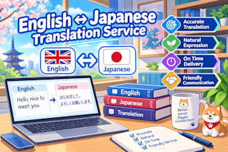 english to japanese translation