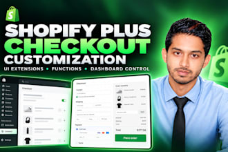 customize shopify plus checkout with checkout extensibility with a private app