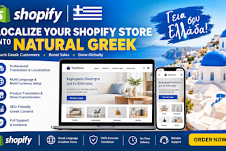 localize your shopify store into natural greek build shopify store localization