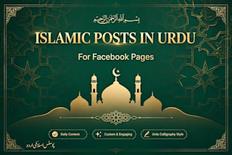 write islamic posts and urdu article for facebook pages
