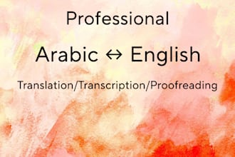 translate arabic to english and english to arabic