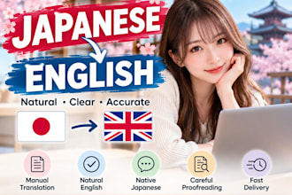 translate japanese text into clear and natural english