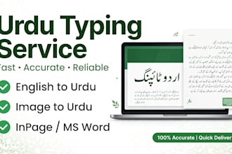 translate english to urdu typing