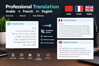 translate arabic french and english