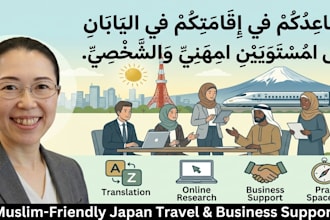 support your muslim friendly travel and business in japan