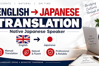 translate english to natural and professional japanese