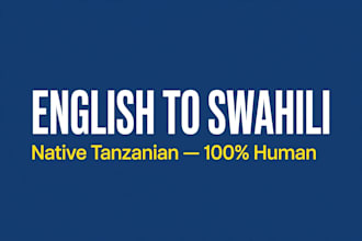 translate english to swahili as native tanzanian human accurately