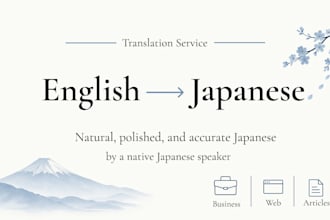 translate english to japanese and japanese to english
