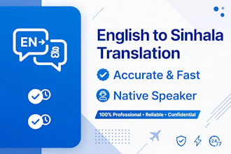 translate english to sinhala accurately and fast