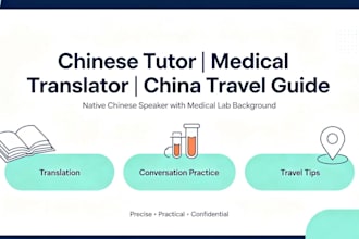 be your chinese tutor and translate medical texts