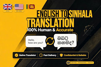 translate english to sinhala accurately and fast