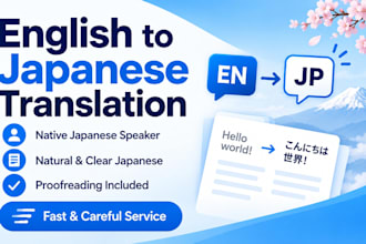translate english into natural japanese