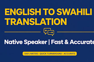 translate english to swahili and swahili to english