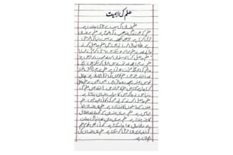 write neat and clean handwriting in urdu english and arabic