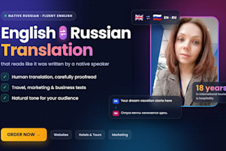translate hotel, tour and travel content from english to russian
