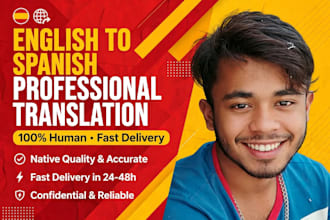 translate english to portuguese and portuguese to english