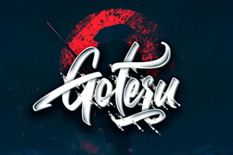 design custom hand lettering, typography, font, retro