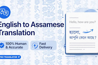 traslate english to assamese and bengali technical translation accurately