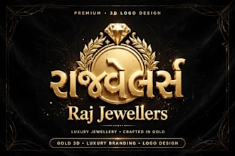 design gujarati hindi 3d golden logo for kirana store