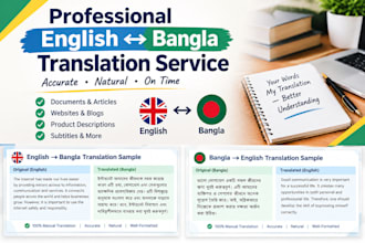 translate bangla to english and english to bangla manually