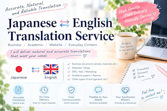 english to japanese and japanese to english
