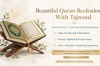 recite quran with beautiful