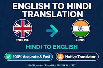 translate english to hindi and hindi to english accurately