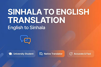 translate sinhala to english and english to sinhala accurately