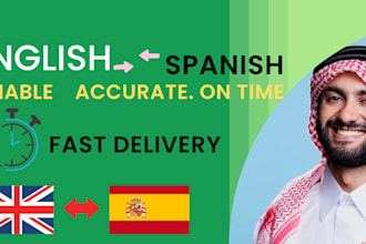 translate spanish to english and english to spanish