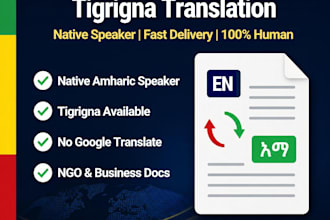 translate english documents to amharic or tigrigna professionally