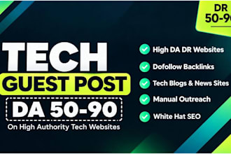 do high da tech guest post tech backlink on  fintech and technology blog