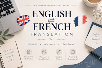 translate in french to english or in english to french