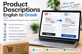 translate product descriptions from english to greek