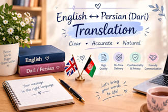 translate english to persian and persian to english