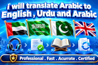 translate arabic to english, urdu and english to arabic professionally