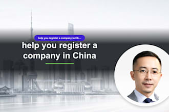 help you register a company in china