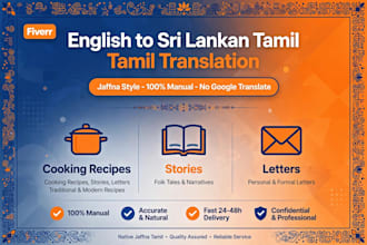 translate english to tamil professionally and accurately