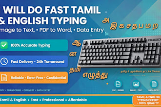 do fast and accurate tamil typing data entry and transition