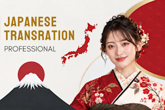 translate english to japanese naturally as a native speaker