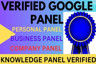 create standard google knowledge panel, knowledge panel for personal or brand