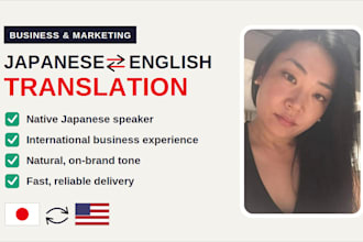 japanese to english and english to japanese